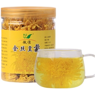金丝皇菊黄菊一朵一杯 大朵黄菊花茶婺源 黄山贡菊花草茶罐装