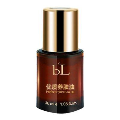 宝龄丽碧雅优质养肤油皮肤修护