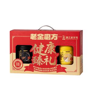 老金磨方黑芝麻糊礼盒过节日送礼品走亲戚礼物年货节新年礼盒滋补