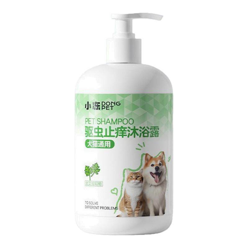 狗狗沐浴露杀菌除臭止痒持久留香宠物泰迪比熊博美专用白毛洗澡液