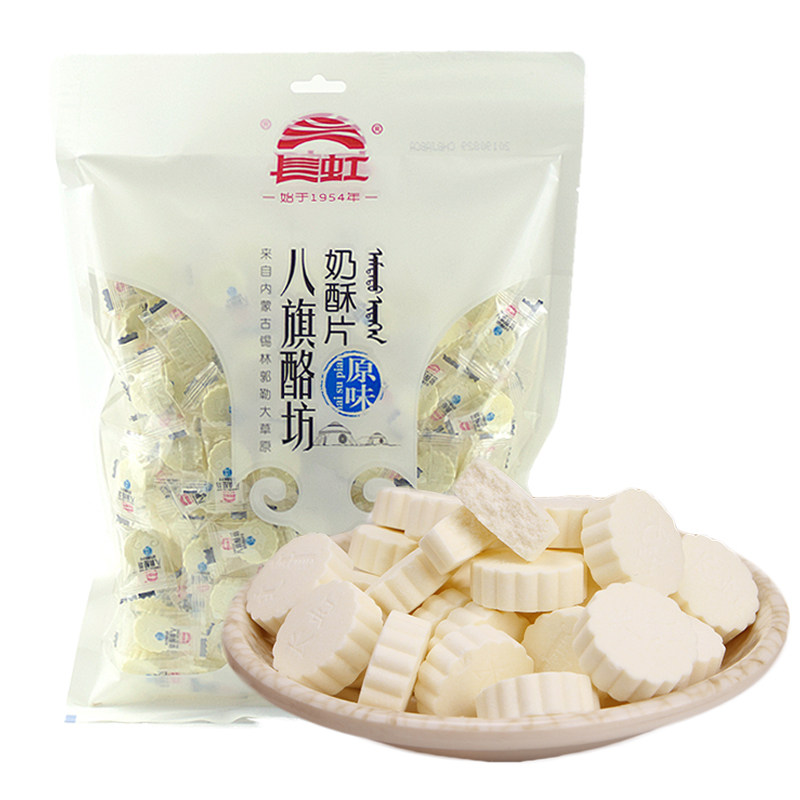 长虹奶酥片内蒙古特产八旗酪坊原味酸奶奶酪儿童零食400g两袋包邮