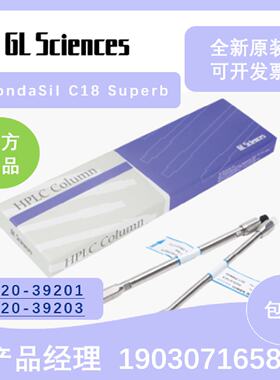 议价5020-39201 5020-39203 GL Sciences色谱柱WondaSiI C18 Supe