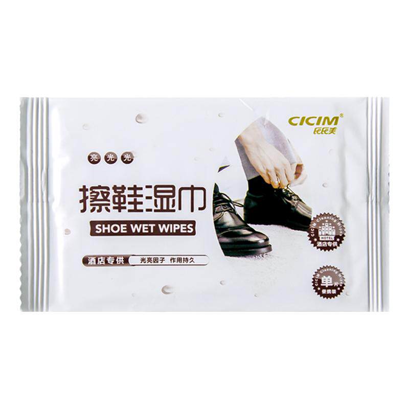 擦鞋湿巾神器擦皮鞋搽鞋子通用