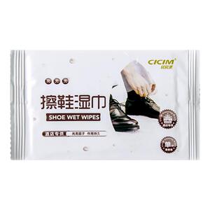 擦鞋湿巾神器擦皮鞋搽鞋子通用