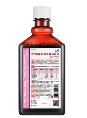 无酒精低刺痛皮肤伤口腔消毒