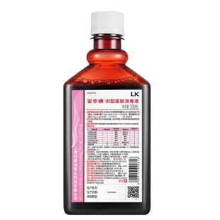 安尔碘碘伏消毒杀菌医用碘大瓶脚汗无酒精外伤皮肤月子私处婴儿