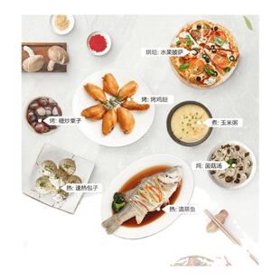 Midea/美的 微波炉 X3-233A 变频微波 智能解冻