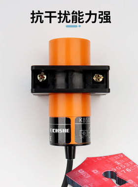 苏禾牌接近开关KI5001 KB5001 KB5002 KB5003 29料位电容式传感器