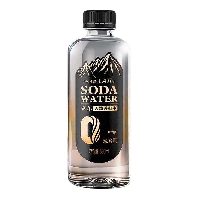 克东天然苏打水PH8.8碱性天然碱性苏打水旗舰店高端黑龙江苏打水