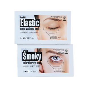 【自营】蒂欧丝口香糖眼膜凝胶贴20对补水elastic眼贴淡化保湿