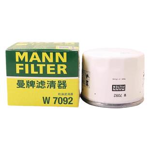 曼牌W7092滤清器适配福特福克斯Active福睿斯锐际机油滤芯格机滤