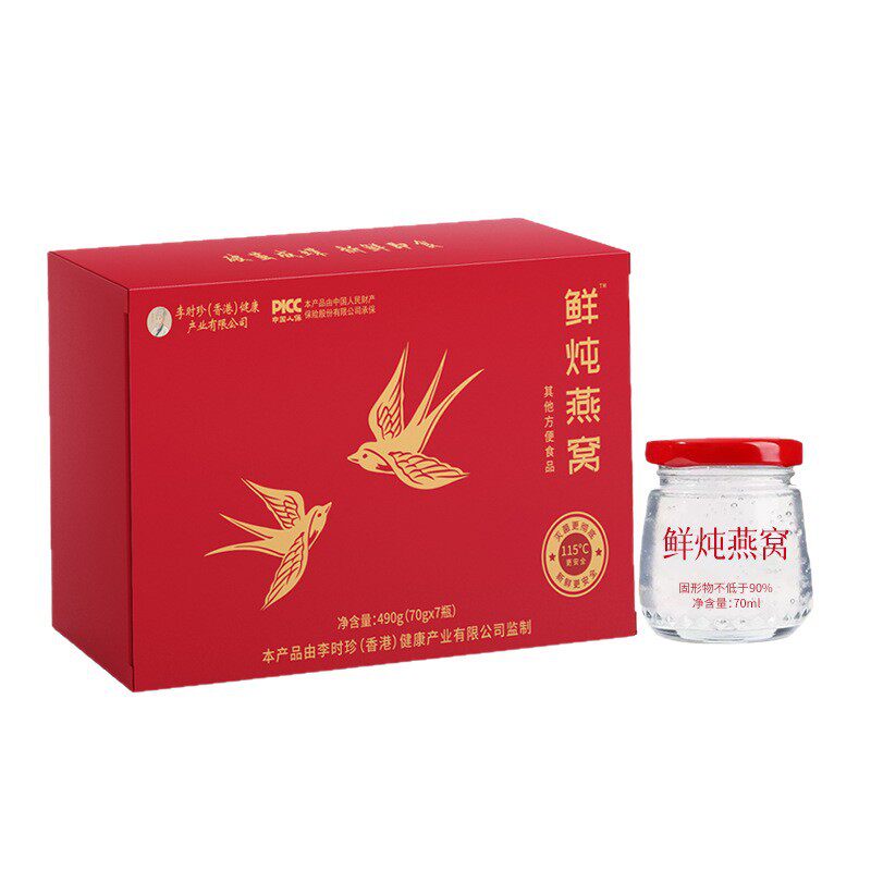 湖北李时珍鲜炖燕窝礼盒装礼品