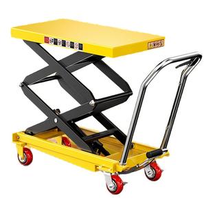 沪工移动式手动液压升降平台车小型升降机剪叉式脚踩搬运平板推车