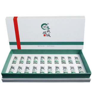 微晶肌底水光玻尿酸原液透明质酸精华液面部补水保湿收缩毛孔20瓶