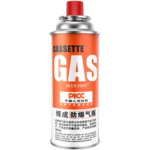 卡式炉气罐户外便捷式卡磁炉液化气煤气罐丁烷瓦斯罐丙烷气罐通用