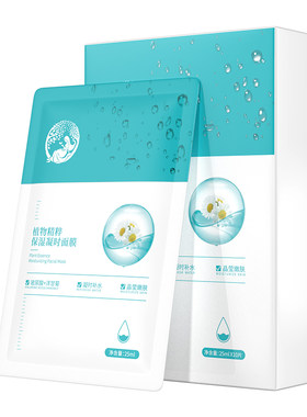 华清园补水保湿面膜植物精粹玻尿酸面膜学生梅片滋润