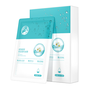 华清园补水保湿面膜植物精粹玻尿酸面膜学生梅片滋润