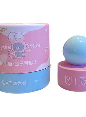 十二星座香水礼盒伴手礼持久淡香