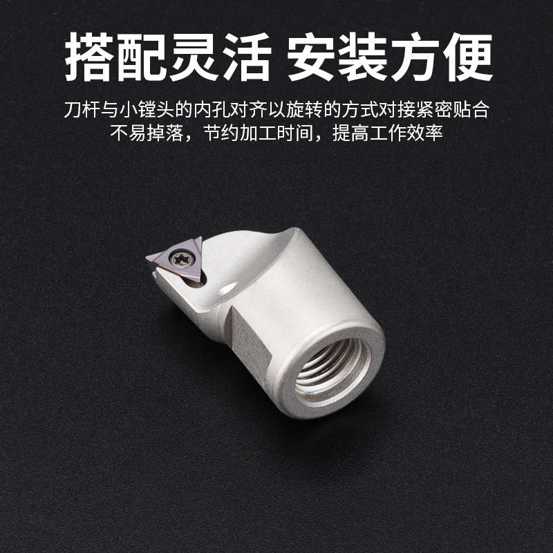 舍弃式镗头 BE组合搪孔刀头 ST钨钢镗刀杆 BE9~40小镗刀头