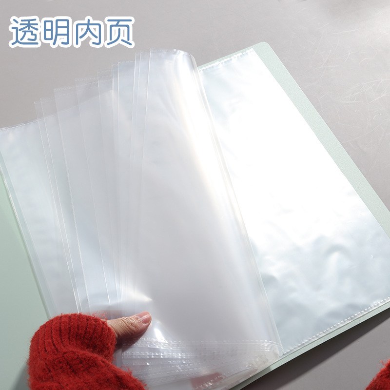 康百A3侧入式透明资料册文件夹20页档案袋大容量插页加厚袋学生