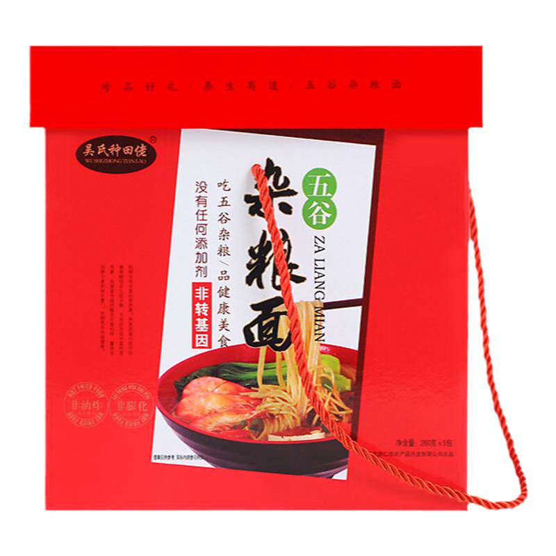 送礼粗粮组合低脂面条
