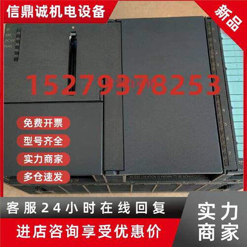 议价原装FM357,6ES7 357-4AH01-0AE0,6ES7357-4AH01-0AE0