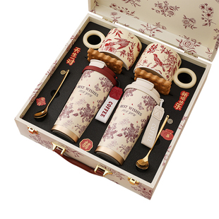 结婚礼物送新人新婚礼品高级实用保温杯套装闺蜜订婚咖啡杯伴手礼