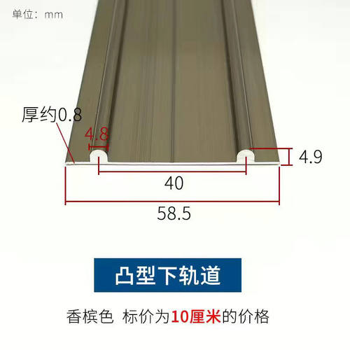 加厚衣柜门移门导轨滑槽移门凹轨道橱门上下趟门轨道滑轨推拉滑u.