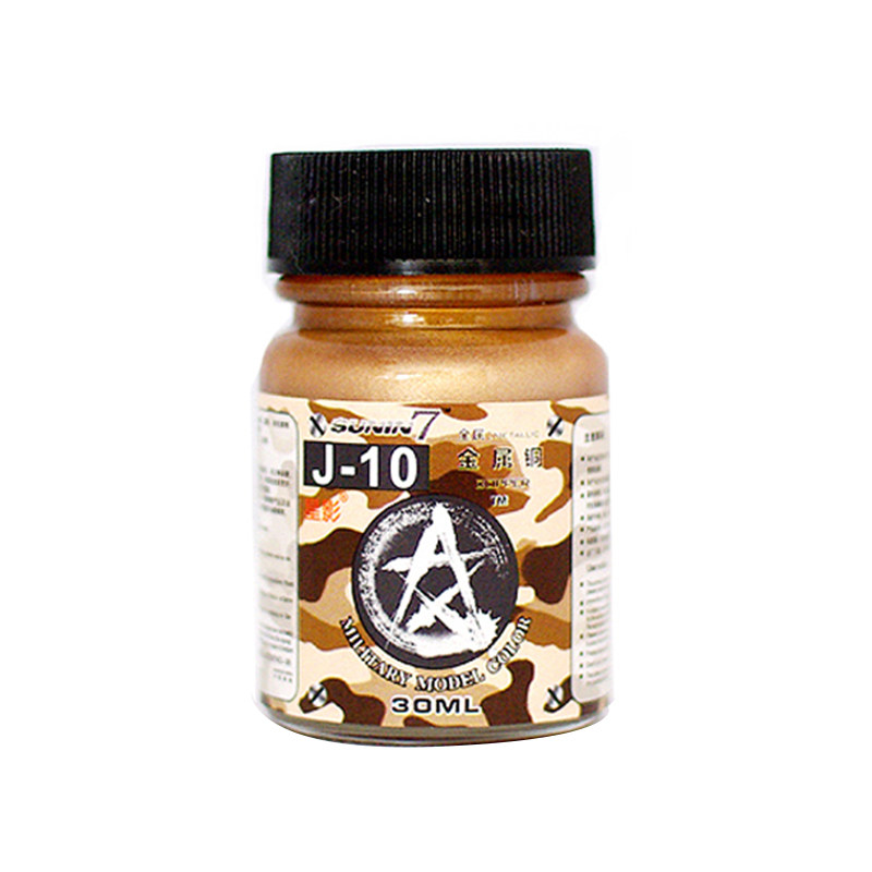 星影油性油漆 军事模型专用色 大容量装 30ml 消光半光J10-J340