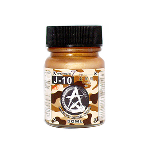 星影油性油漆 军事模型专用色 大容量装 30ml 消光半光J10-J340