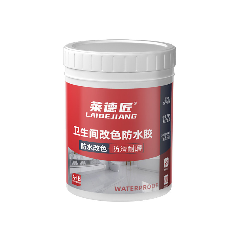 二合一/防水补漏/翻新改色
