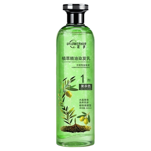 植萃精油染发乳官方正品染发剂