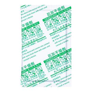 50克生石灰块粉小包回南天除湿衣柜房间宿舍防潮吸湿衣柜用干燥剂