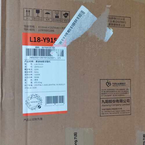 【议价-可维修】 L18-Y915S /均有货