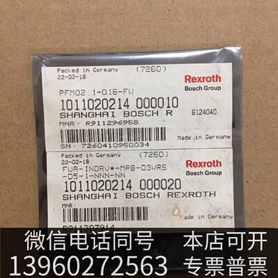 原装乐士力MMC储存卡 128MB容量，全新，，邮现货议价