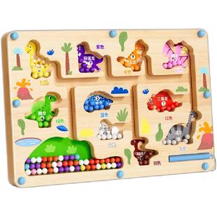 磁力磁性走珠数字迷宫玩具儿童运笔逻辑思维宝宝幼儿专注训练游戏