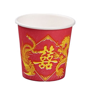 一次性纸杯60ml精品180ml家用白色敬酒结婚双囍字庆敬茶元宵包邮