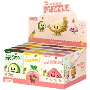 卡通水果小颗粒男生女孩系列积木猕猴桃草莓橙子儿童礼物拼图玩具