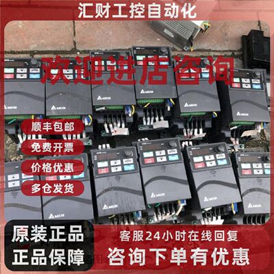 议价台达VFD-E变频器 VFD004E43A 三项380v 400w 测试包好
