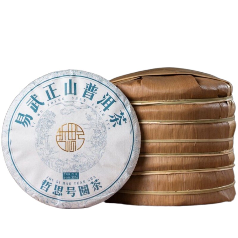 2022年云南普洱哲思号茶七子饼茶