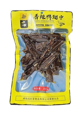 小木鸭香辣鸭翅中风干湖南特产