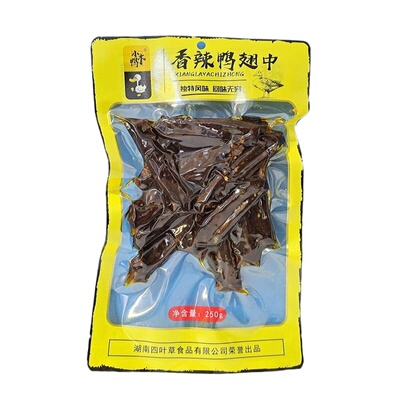 小木鸭香辣鸭翅中风干湖南特产