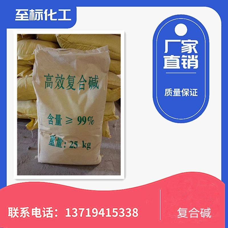 广州现货供应 污水处理 复合碱 净水絮凝剂 氢氧化钙  供应工业,宠物/宠物食品及用品,鱼缸净水剂,淘宝优惠券,粉丝福利购,淘宝优惠卷