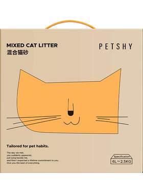 petshy百宠千爱混合猫砂可冲厕所