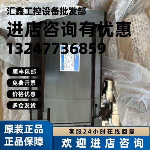 议价KUKA机器人多摩川电机TSM3406S8035E933全新原装现货，询价