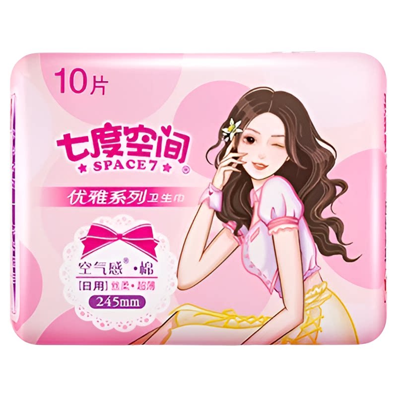 七度空间卫生巾日夜用组合装优雅丝柔超薄棉透气姨妈巾官方正品