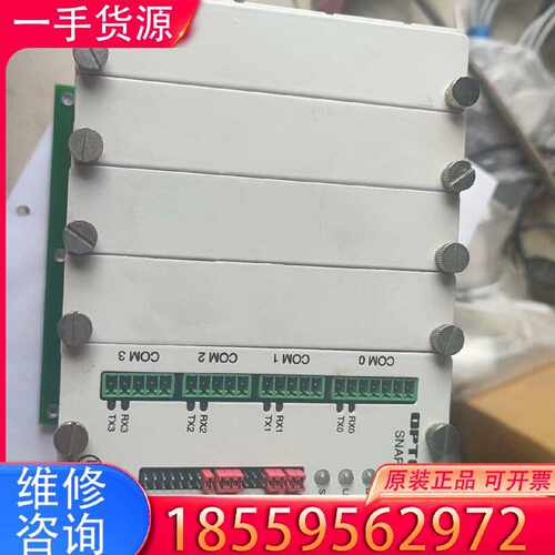 【询价】opto22 snap lcm4如图适用
