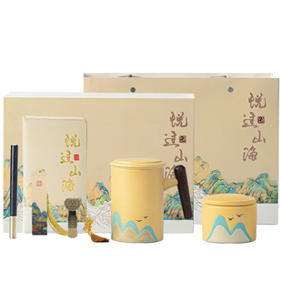 公司企业年会商务活动礼品定制logo送员工客户实用伴手礼杯子刻字