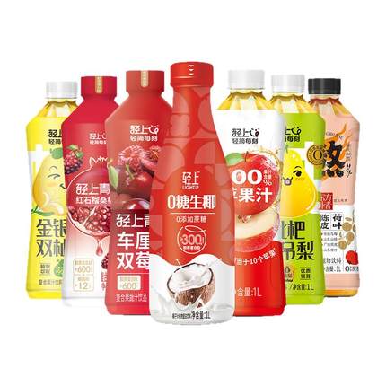 【过节送礼】轻上0糖生椰椰汁椰子汁饮品饮料大瓶装合集礼盒中秋