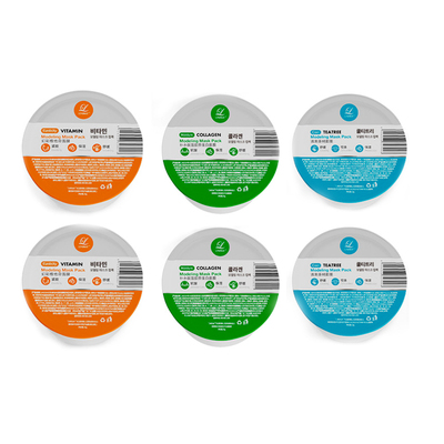 Lindsay次抛杯装软膜体验套组